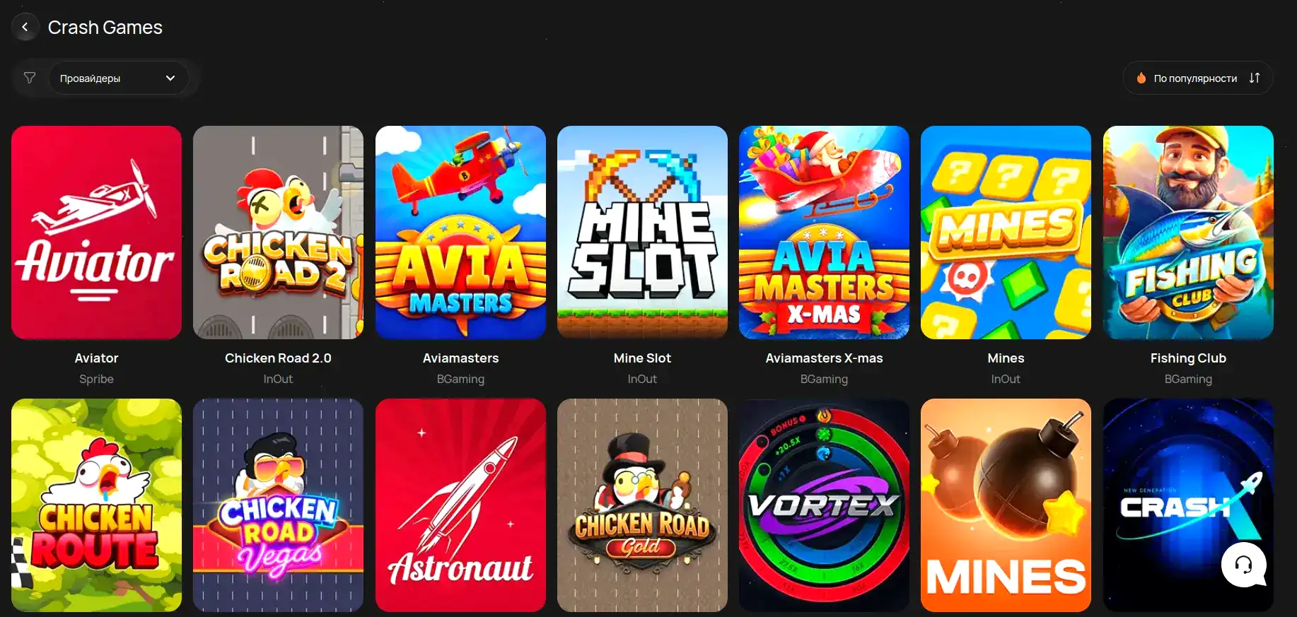 Бонусы и акции Taker casino