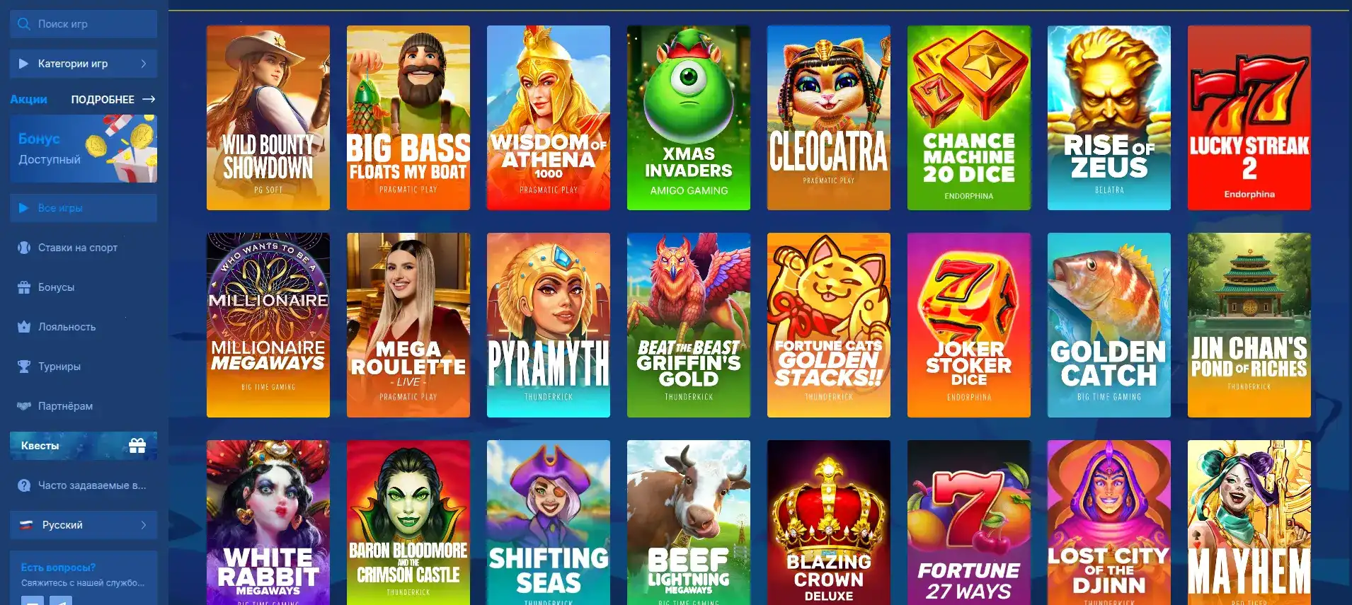 Отзывы и поддержка Taker casino